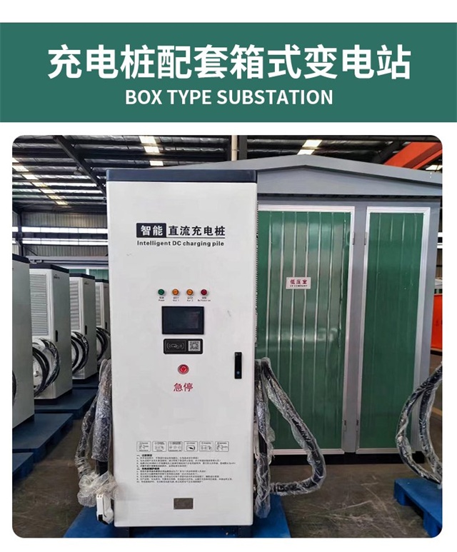 奉节隔爆型充电桩变压器
